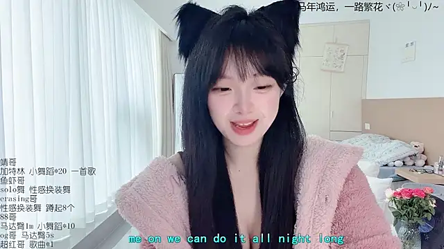 LovelyXiaoYi online show from March 30, 2026, 12:56 am