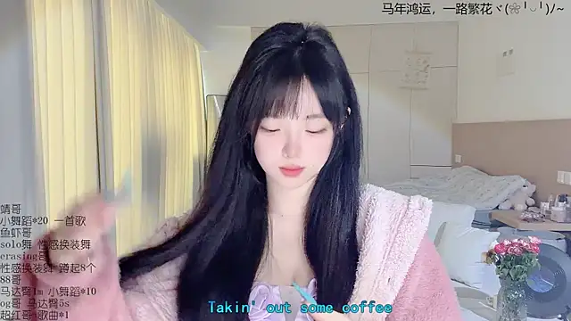 LovelyXiaoYi online show from April 2, 2026, 1:57 am