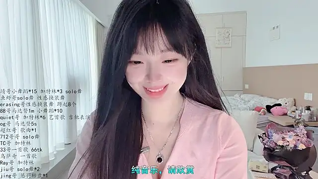 LovelyXiaoYi online show from April 20, 2026, 12:46 am