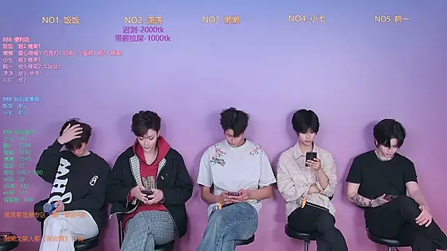 Snapshot of TNT-888 chatting on February 4, 2026, 11:27 am TNT-888 online show from February 4, 2026, 11:27 am