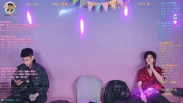 TNT-888 online show from March 13, 2026, 11:48 am