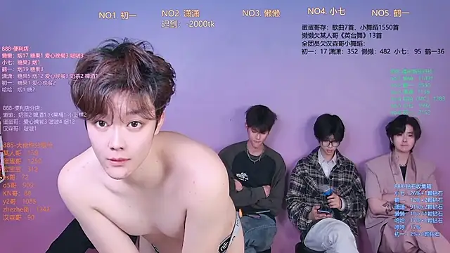 Snapshot of TNT-888 chatting on February 13, 2026, 1:44 pm TNT-888 online show from February 13, 2026, 1:44 pm