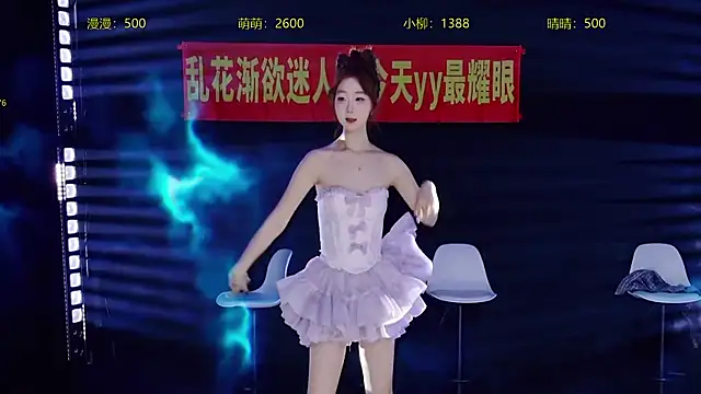 skt-001 online show from February 5, 2026, 1:18 pm