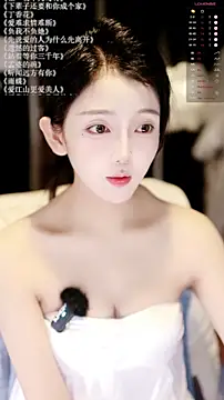 xiaomoli928 online show from May 18, 2026, 9:08 pm