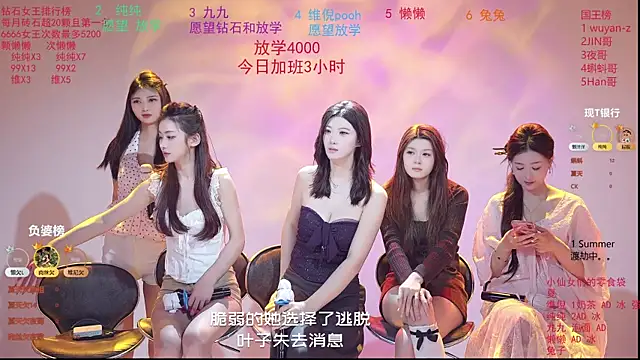 onlylove-007 online show from April 9, 2026, 6:19 am