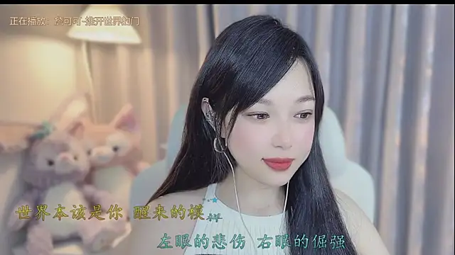 Yumi yuni online show from April 5, 2026, 2:13 pm