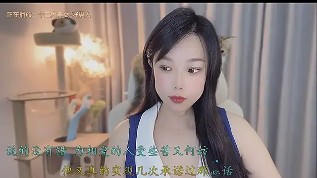 Yumi yuni online show from May 15, 2026, 9:02 pm