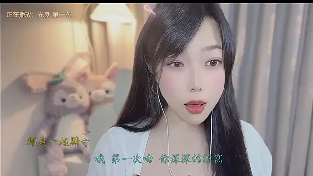 Yumi yuni online show from April 3, 2026, 6:53 am