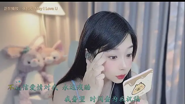 Yumi yuni online show from April 6, 2026, 2:18 am