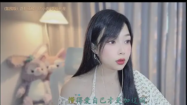 Yumi yuni online show from April 4, 2026, 3:35 am