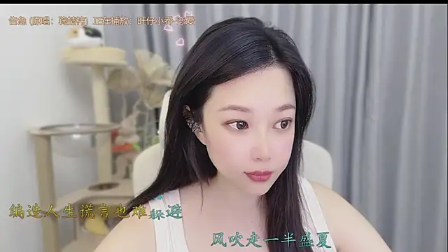Yumi yuni online show from May 28, 2026, 2:12 pm