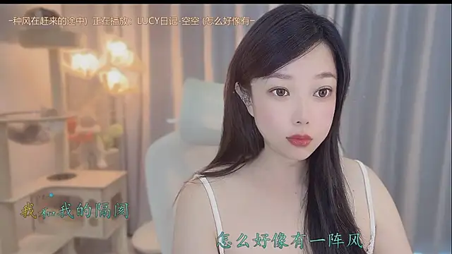 Yumi yuni online show from May 18, 2026, 10:36 pm