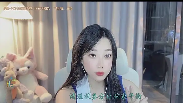 Yumi yuni online show from April 13, 2026, 4:11 pm