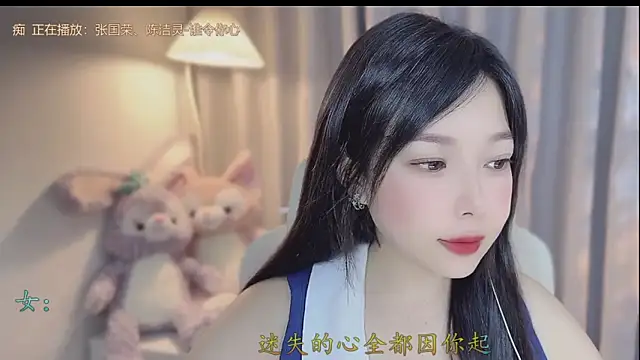 Yumi yuni online show from April 7, 2026, 3:19 am