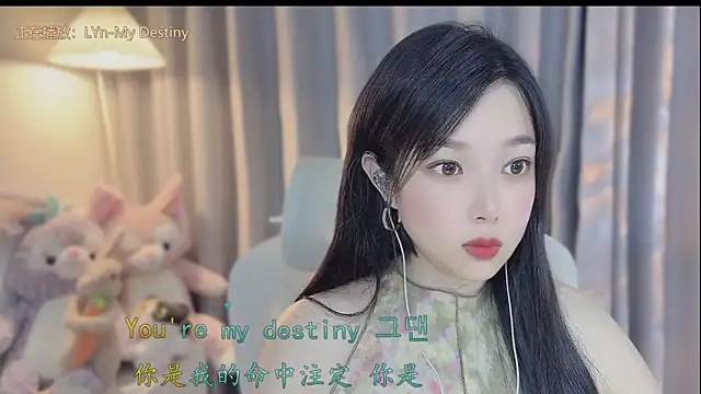 Yumi yuni online show from April 16, 2026, 12:50 pm