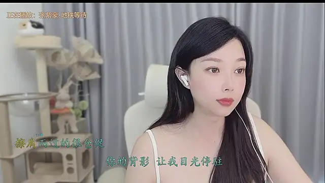 Yumi yuni online show from May 19, 2026, 1:56 am