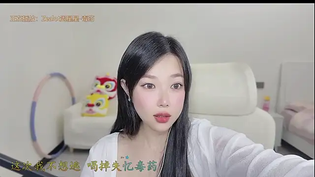 Yumi yuni online show from March 26, 2026, 1:37 am