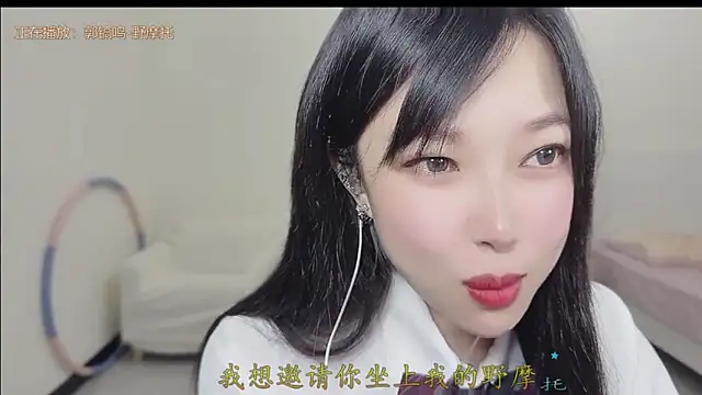 Yumi yuni online show from March 28, 2026, 12:50 pm