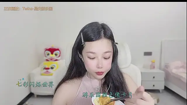 Yumi yuni online show from March 22, 2026, 11:34 am