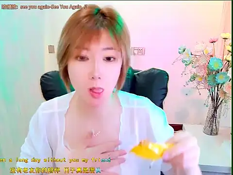 Snapshot of zhuzhu-66 chatting on May 23, 2026, 7:40 am zhuzhu-66 online show from May 23, 2026, 7:40 am