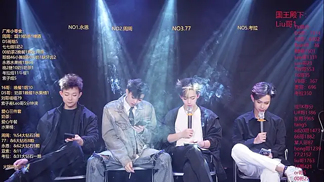 BTS-007 online show from March 5, 2026, 12:13 pm