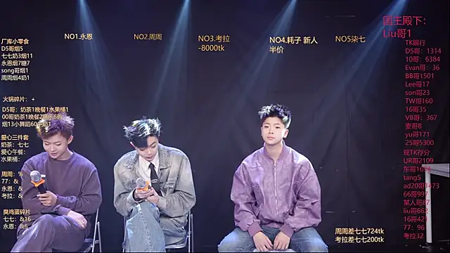 BTS-007 online show from March 22, 2026, 10:17 am