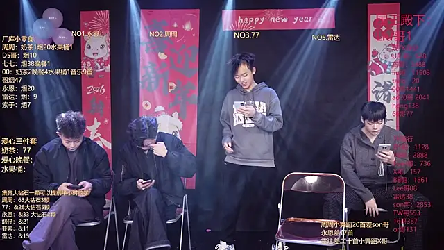 Snapshot of BTS-007 chatting on February 19, 2026, 12:02 pm BTS-007 online show from February 19, 2026, 12:02 pm