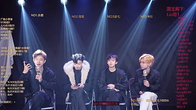 BTS-007 online show from March 19, 2026, 10:26 am