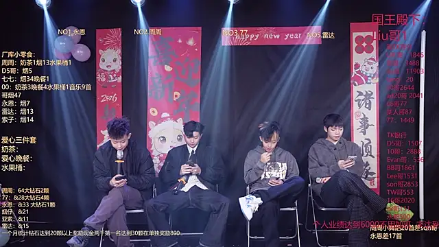 Snapshot of BTS-007 chatting on February 20, 2026, 12:07 pm BTS-007 online show from February 20, 2026, 12:07 pm