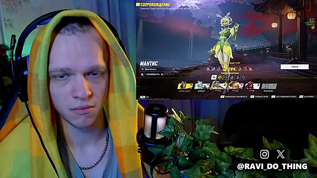 Snapshot of ravi_olle chatting on April 9, 2026, 7:42 pm ravi olle online show from April 9, 2026, 7:42 pm