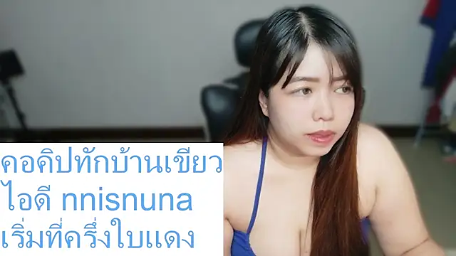 nunanunanuna online show from April 11, 2026, 3:03 am