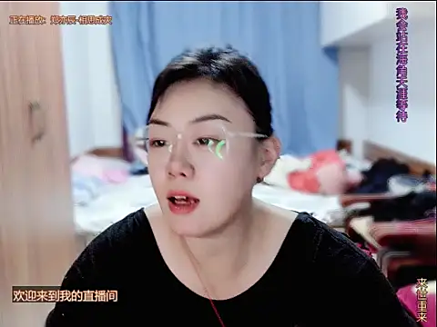 Snapshot of yingying1222 chatting on June 15, 2026, 12:49 pm yingying1222 online show from June 15, 2026, 12:49 pm