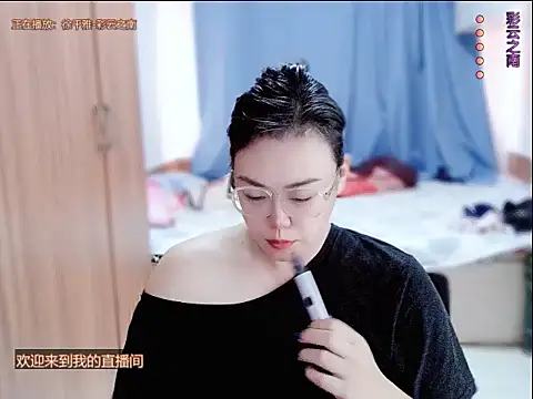 Snapshot of yingying1222 chatting on July 19, 2026, 4:43 am yingying1222 online show from July 19, 2026, 4:43 am