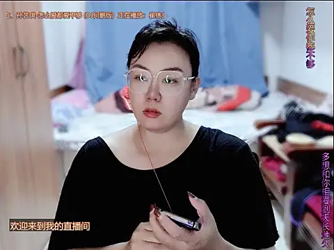 Snapshot of yingying1222 chatting on June 27, 2026, 12:33 pm yingying1222 online show from June 27, 2026, 12:33 pm