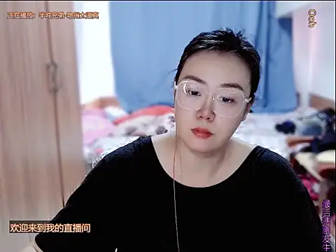 Snapshot of yingying1222 chatting on July 12, 2026, 2:23 am yingying1222 online show from July 12, 2026, 2:23 am