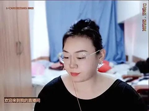 Snapshot of yingying1222 chatting on July 5, 2026, 2:49 am yingying1222 online show from July 5, 2026, 2:49 am