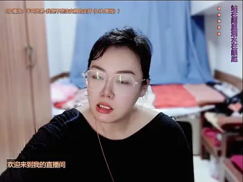 Snapshot of yingying1222 chatting on July 13, 2026, 12:04 pm yingying1222 online show from July 13, 2026, 12:04 pm