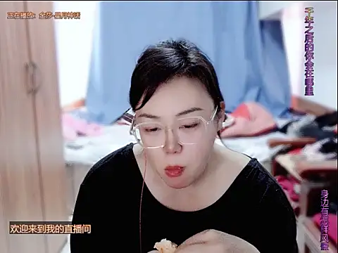 Snapshot of yingying1222 chatting on July 10, 2026, 6:35 am yingying1222 online show from July 10, 2026, 6:35 am