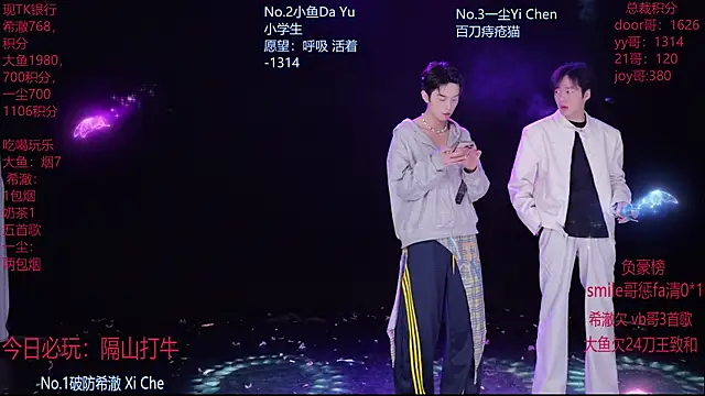 Snapshot of GGBond-02 chatting on February 27, 2026, 11:54 am GGBond-02 online show from February 27, 2026, 11:54 am