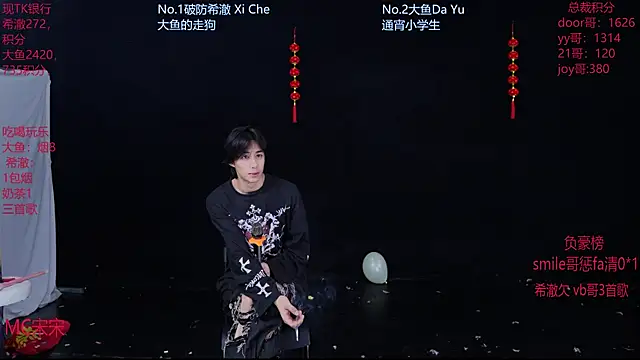 Snapshot of GGBond-02 chatting on February 23, 2026, 5:41 am GGBond-02 online show from February 23, 2026, 5:41 am