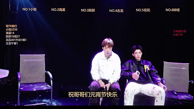 Snapshot of Gay-NextDoor chatting on March 3, 2026, 5:36 am Gay-NextDoor online show from March 3, 2026, 5:36 am