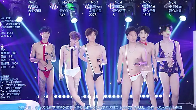 Snapshot of AOA-boy chatting on July 5, 2026, 5:14 am AOA-boy online show from July 5, 2026, 5:14 am
