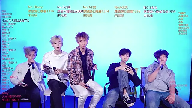 Eagle-five001 online show from April 18, 2026, 1:02 pm