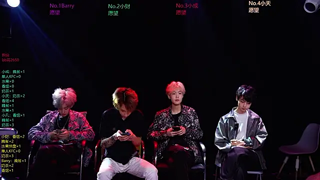 Eagle-five001 online show from March 25, 2026, 8:25 am