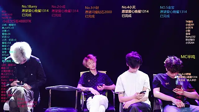 Eagle-five001 online show from April 14, 2026, 11:15 am