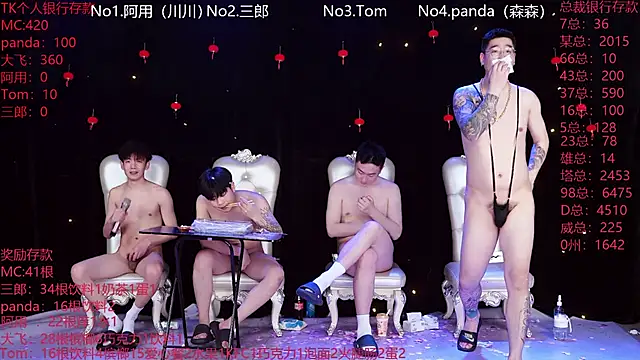 Snapshot of OUBA-520 chatting on March 2, 2026, 5:08 am OUBA-520 online show from March 2, 2026, 5:08 am