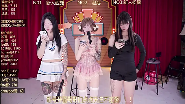 MSN101 online show from March 26, 2026, 3:21 pm