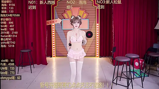 MSN101 online show from March 27, 2026, 3:13 pm