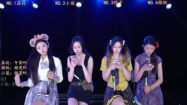 SG-0310 online show from March 15, 2026, 2:29 am