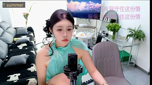 Summerbaby-001 online show from March 23, 2026, 7:19 am